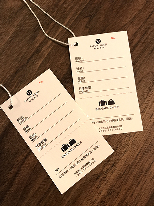 帕鉑舍旅行李寄放